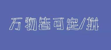 最新衣服爆料平台有哪些,最新衣服爆料平台大盘点