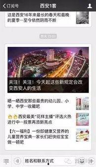 今日西安爆料新闻最新,考古新发现引全球关注