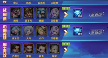 欢迎乱斗最新爆料阵容图,阵容图揭秘神秘英雄集结