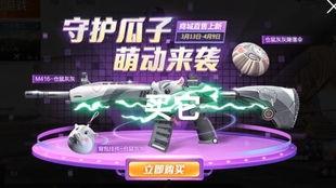 旭升解说爆料最新皮肤,神秘皮肤惊艳亮相