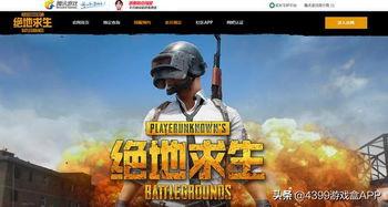 绝地求生4.9最新爆料,神秘新地图与武器系统大揭秘