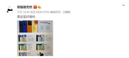 最新蓝皮爆料消息视频播放,最新视频播放内幕大曝光